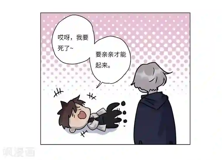 欧米茄档案第71话 雨夜屠夫案3