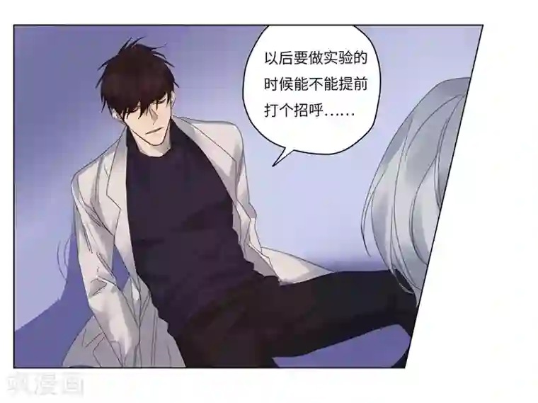 欧米茄档案第71话 雨夜屠夫案3