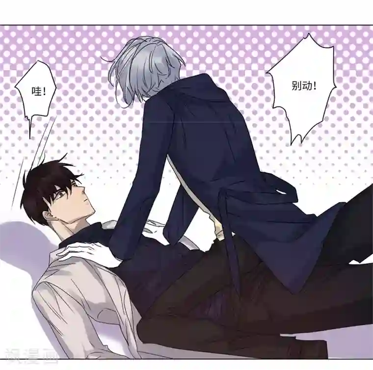 欧米茄档案第71话 雨夜屠夫案3