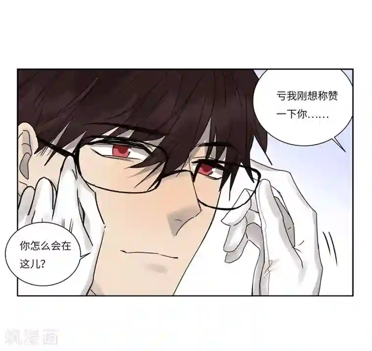 欧米茄档案第72话 雨夜屠夫案4