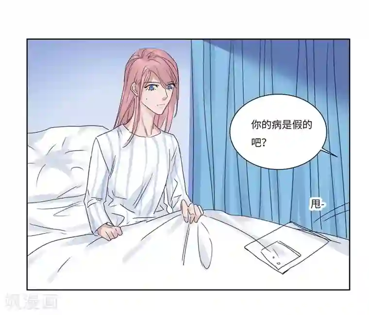 欧米茄档案第72话 雨夜屠夫案4