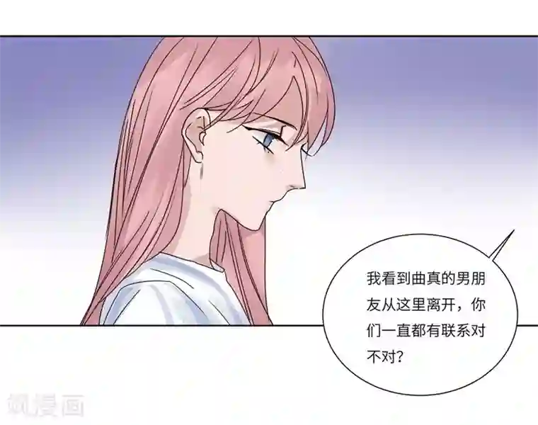 欧米茄档案第72话 雨夜屠夫案4