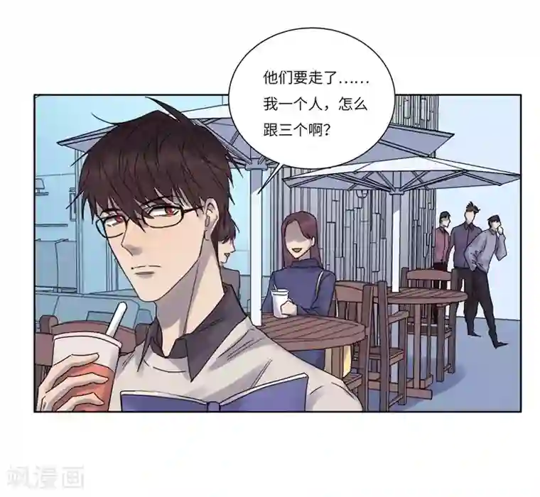 欧米茄档案第72话 雨夜屠夫案4