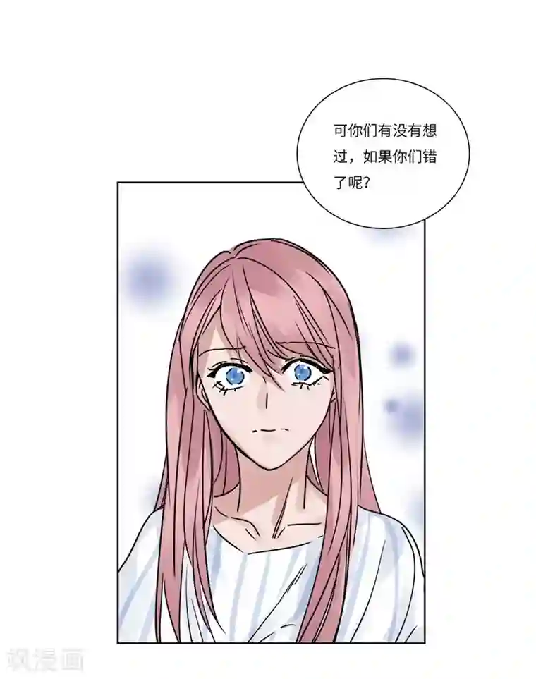 欧米茄档案第72话 雨夜屠夫案4