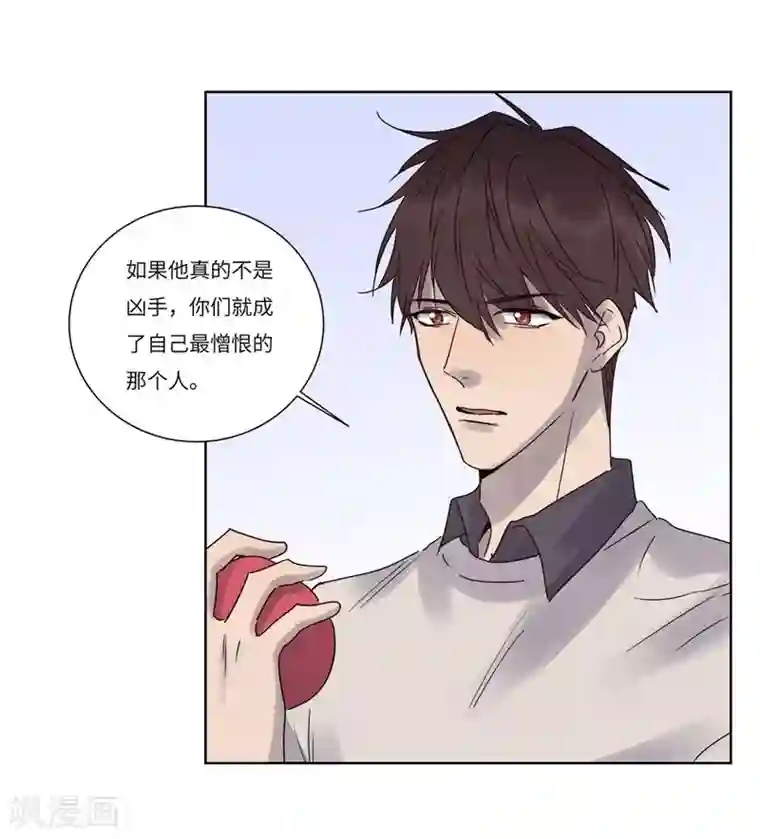 欧米茄档案第72话 雨夜屠夫案4