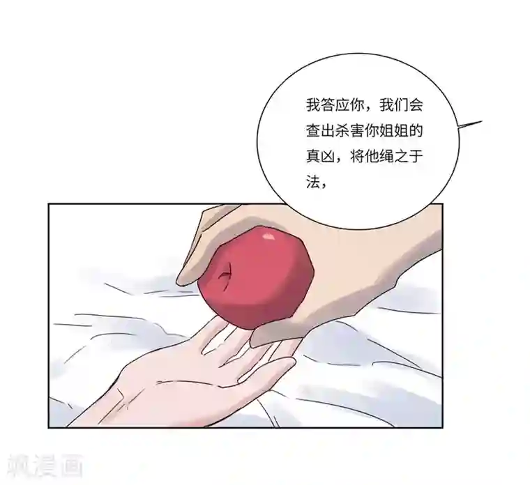 欧米茄档案第72话 雨夜屠夫案4