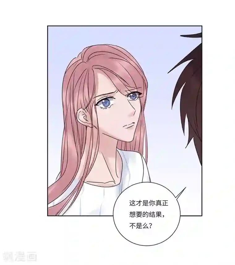 欧米茄档案第72话 雨夜屠夫案4