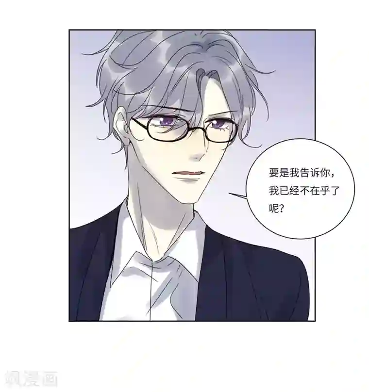 欧米茄档案第72话 雨夜屠夫案4