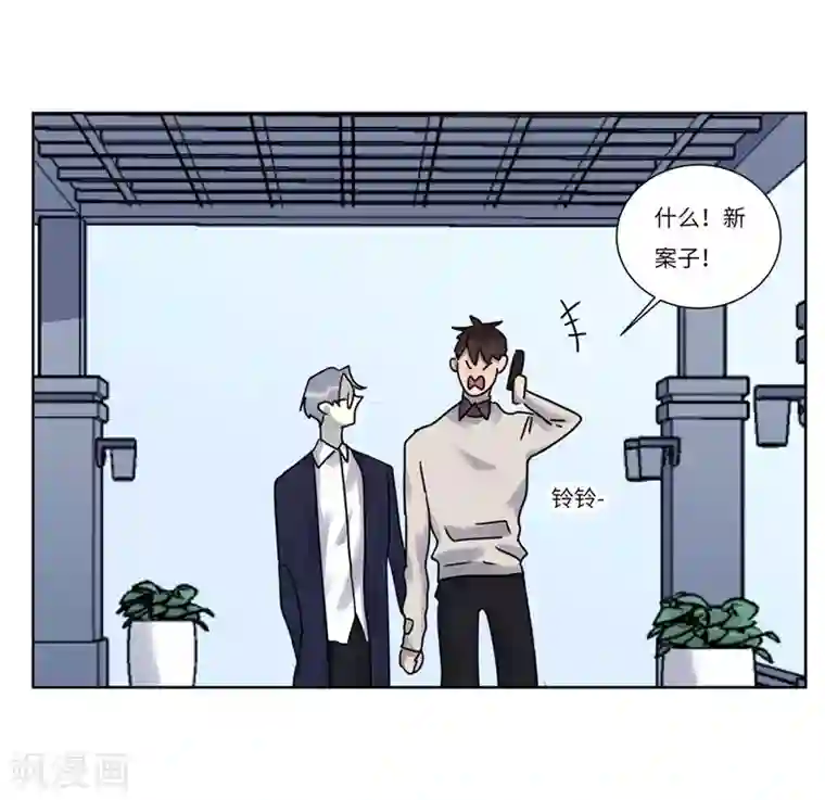 欧米茄档案第72话 雨夜屠夫案4