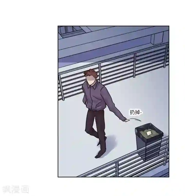 欧米茄档案第72话 雨夜屠夫案4