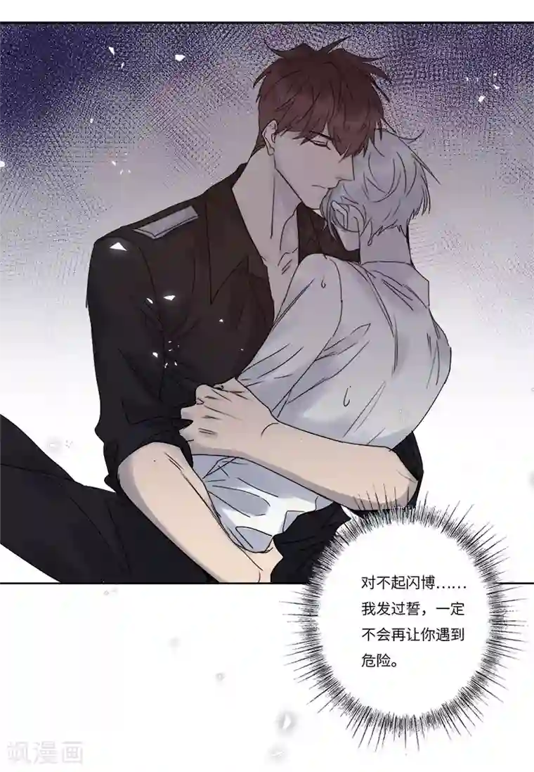 欧米茄档案第73话 PUA凶杀案1