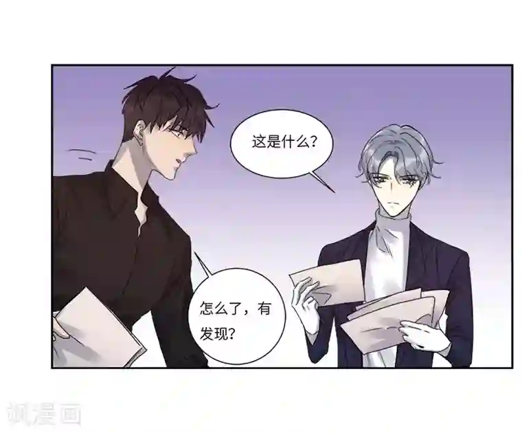 欧米茄档案第73话 PUA凶杀案1