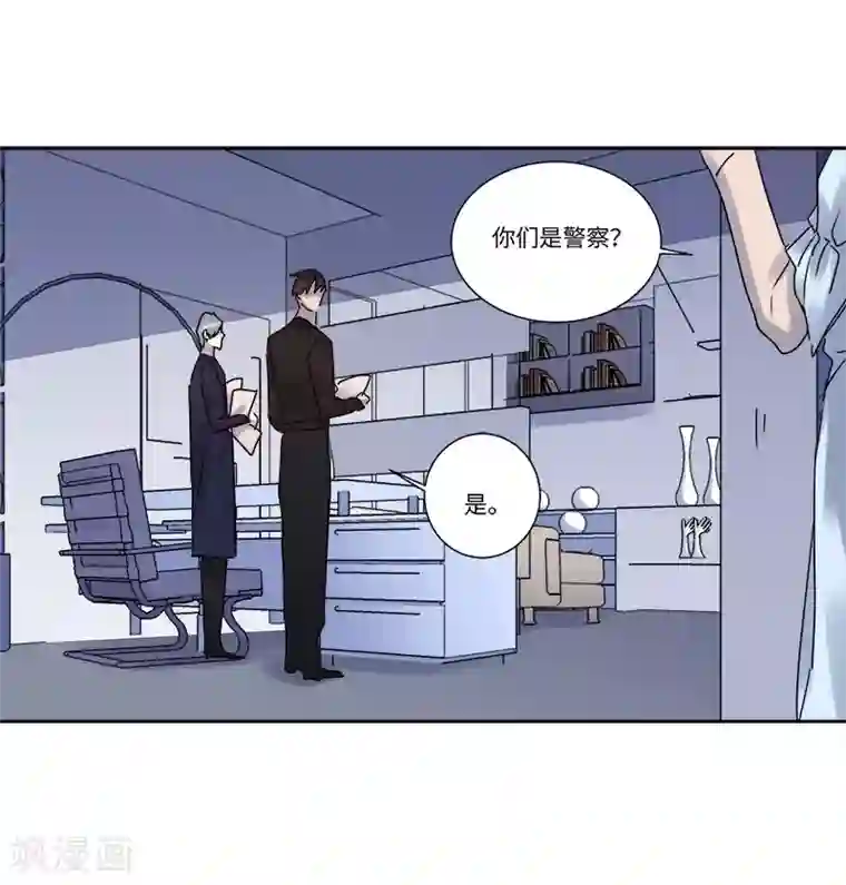 欧米茄档案第73话 PUA凶杀案1