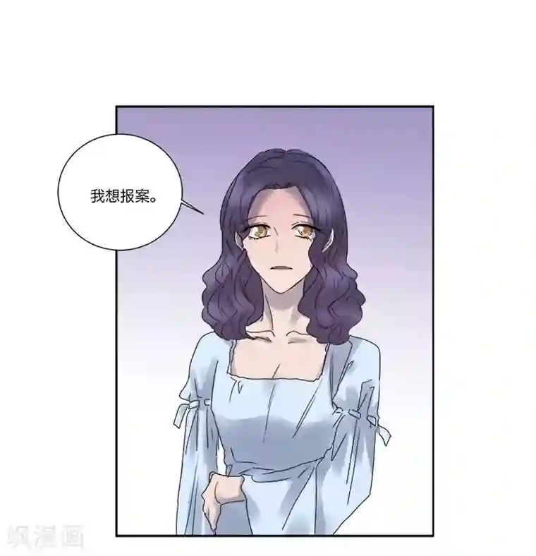 欧米茄档案第73话 PUA凶杀案1