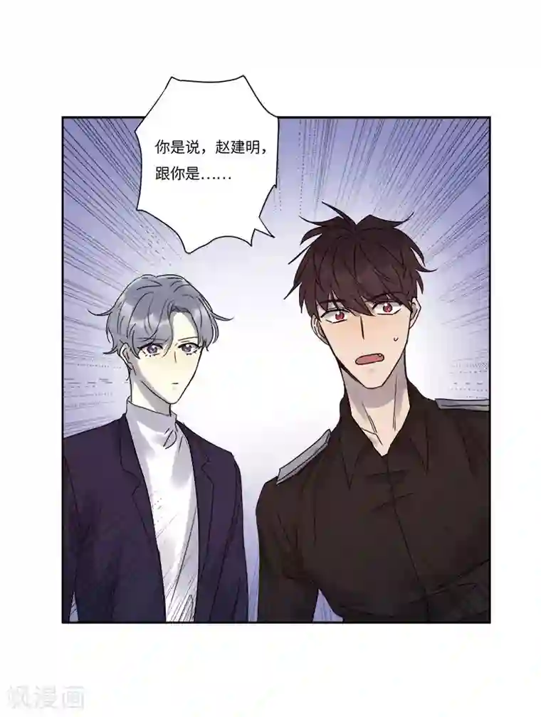 欧米茄档案第73话 PUA凶杀案1