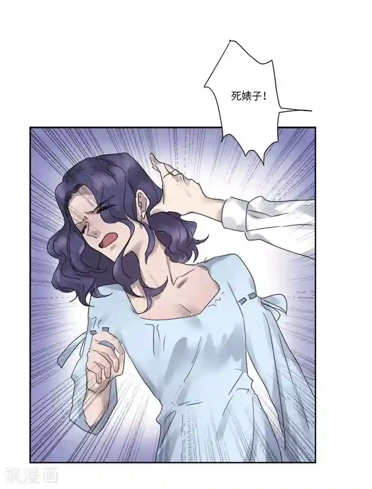 欧米茄档案第73话 PUA凶杀案1