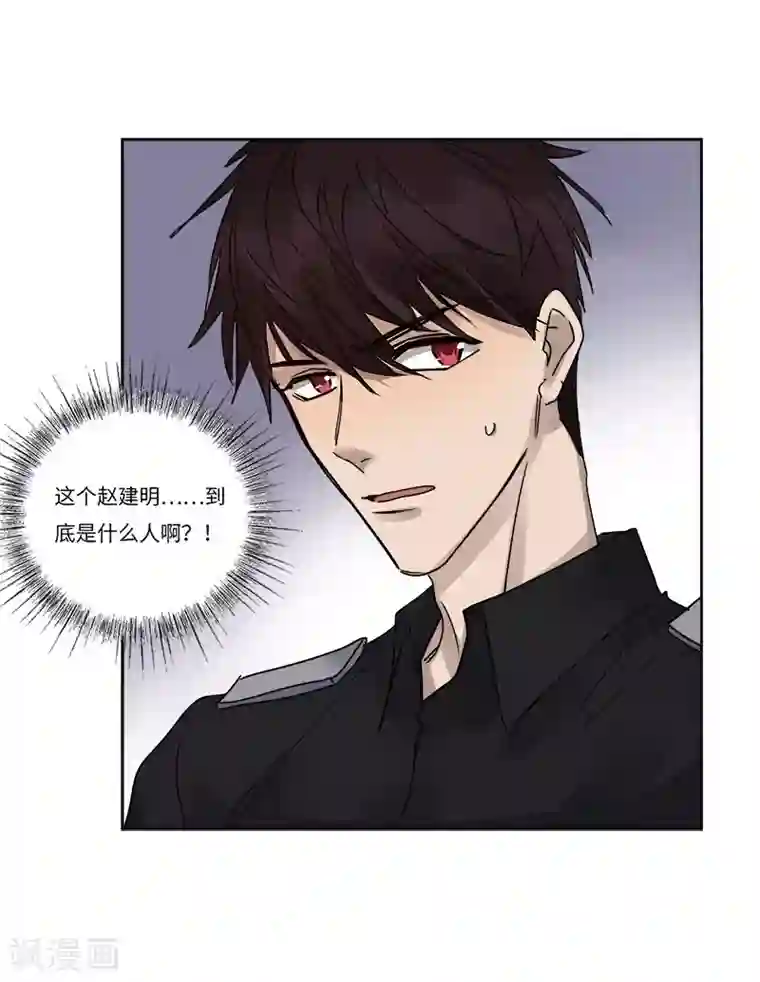 欧米茄档案第73话 PUA凶杀案1