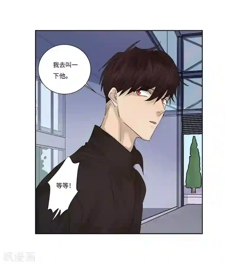 欧米茄档案第73话 PUA凶杀案1