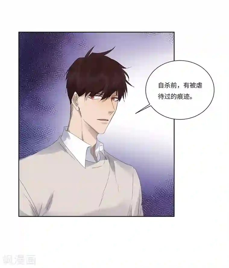 欧米茄档案第74话 PUA凶杀案2