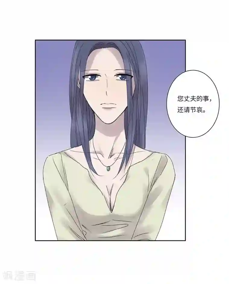 欧米茄档案第74话 PUA凶杀案2