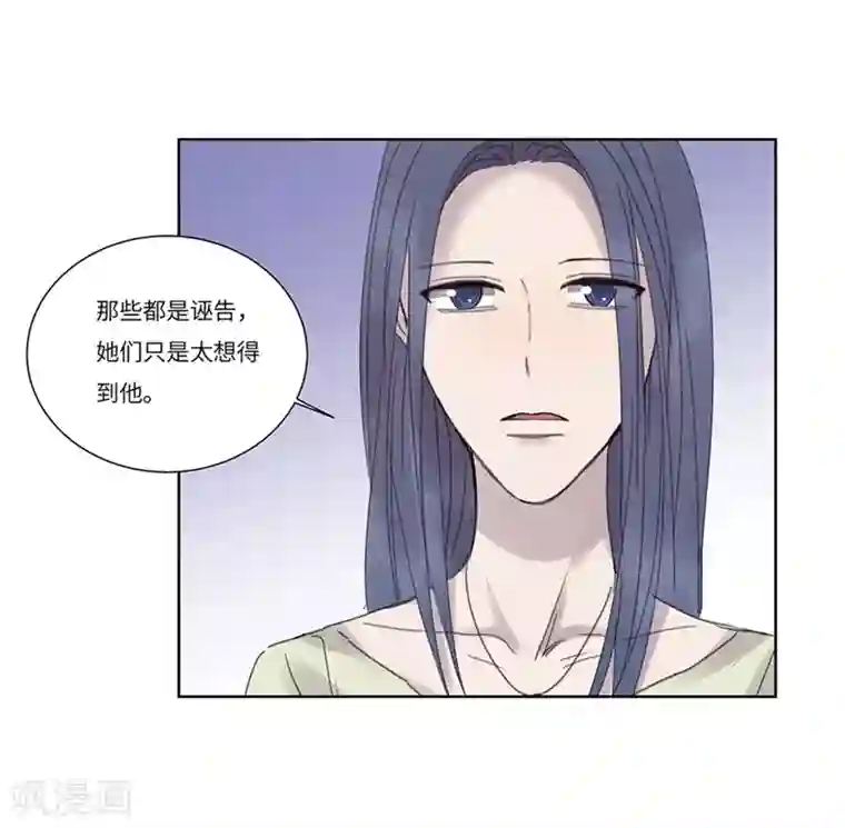 欧米茄档案第74话 PUA凶杀案2