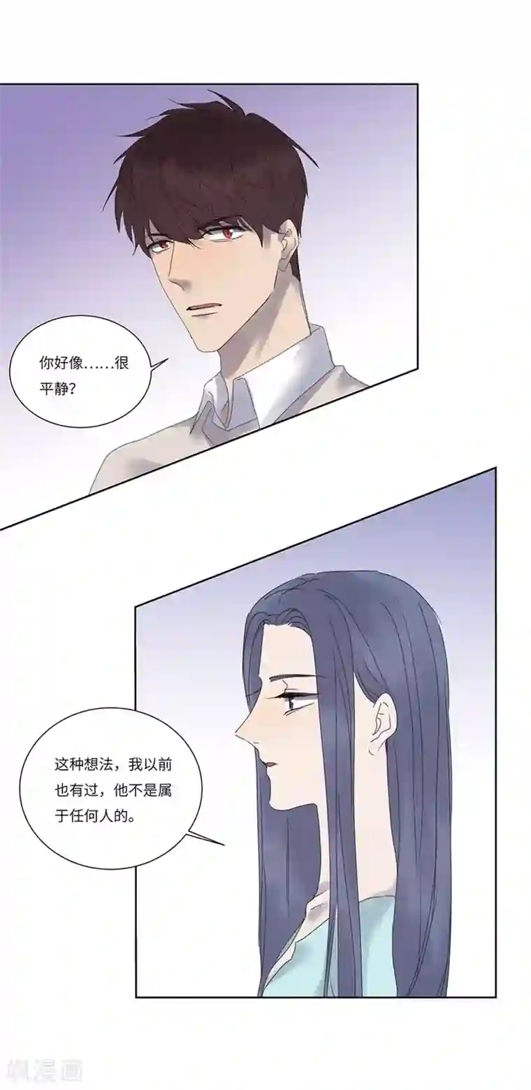 欧米茄档案第74话 PUA凶杀案2