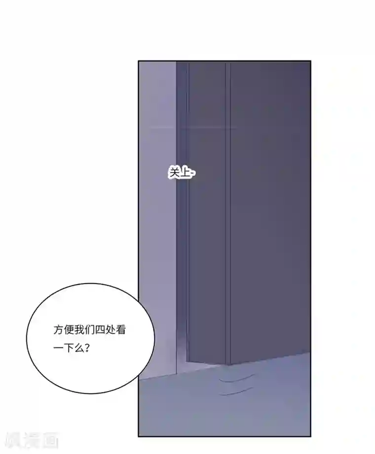 欧米茄档案第74话 PUA凶杀案2