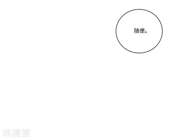 欧米茄档案第74话 PUA凶杀案2