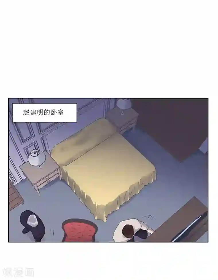 欧米茄档案第74话 PUA凶杀案2