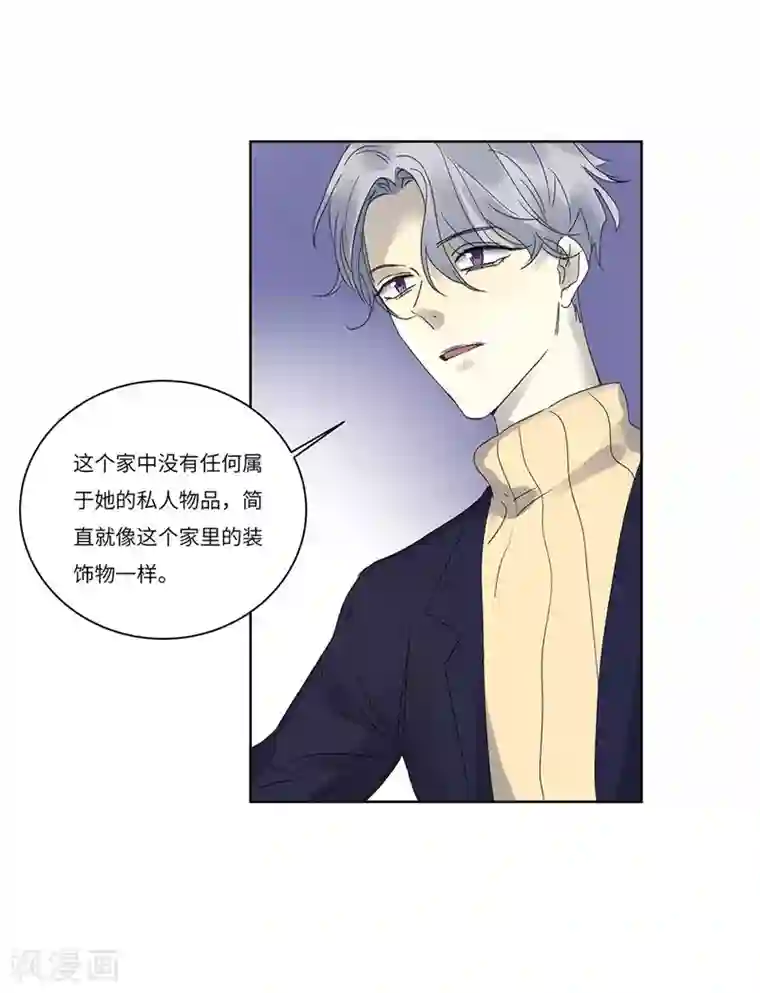 欧米茄档案第74话 PUA凶杀案2