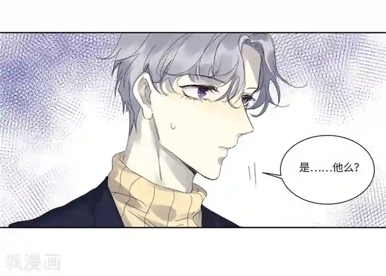 欧米茄档案第74话 PUA凶杀案2