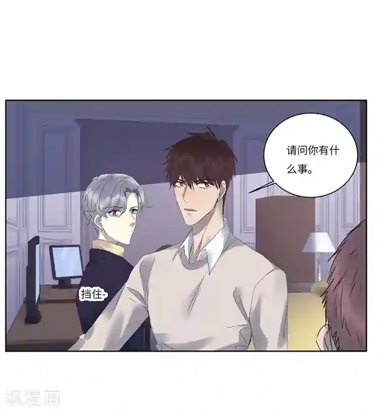 欧米茄档案第74话 PUA凶杀案2