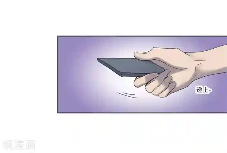 欧米茄档案第74话 PUA凶杀案2