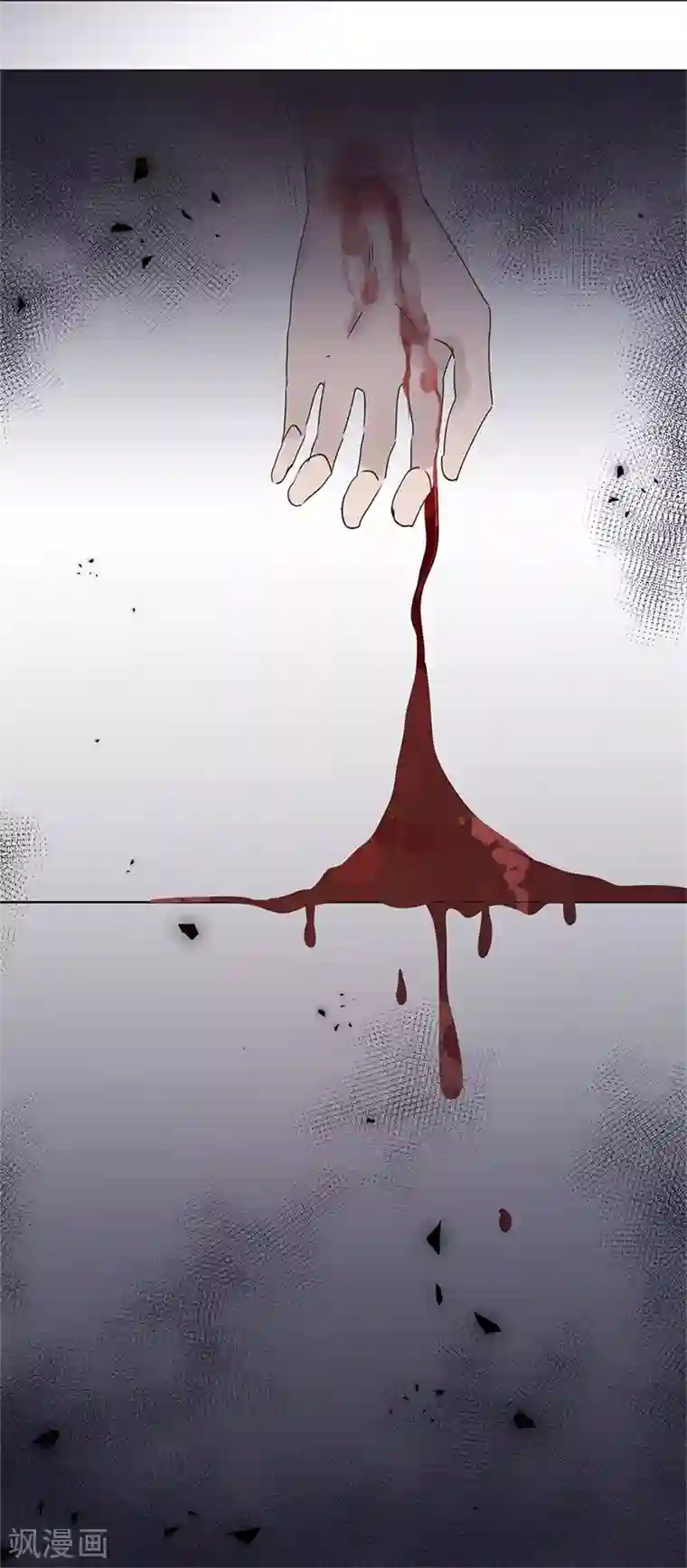 欧米茄档案第74话 PUA凶杀案2