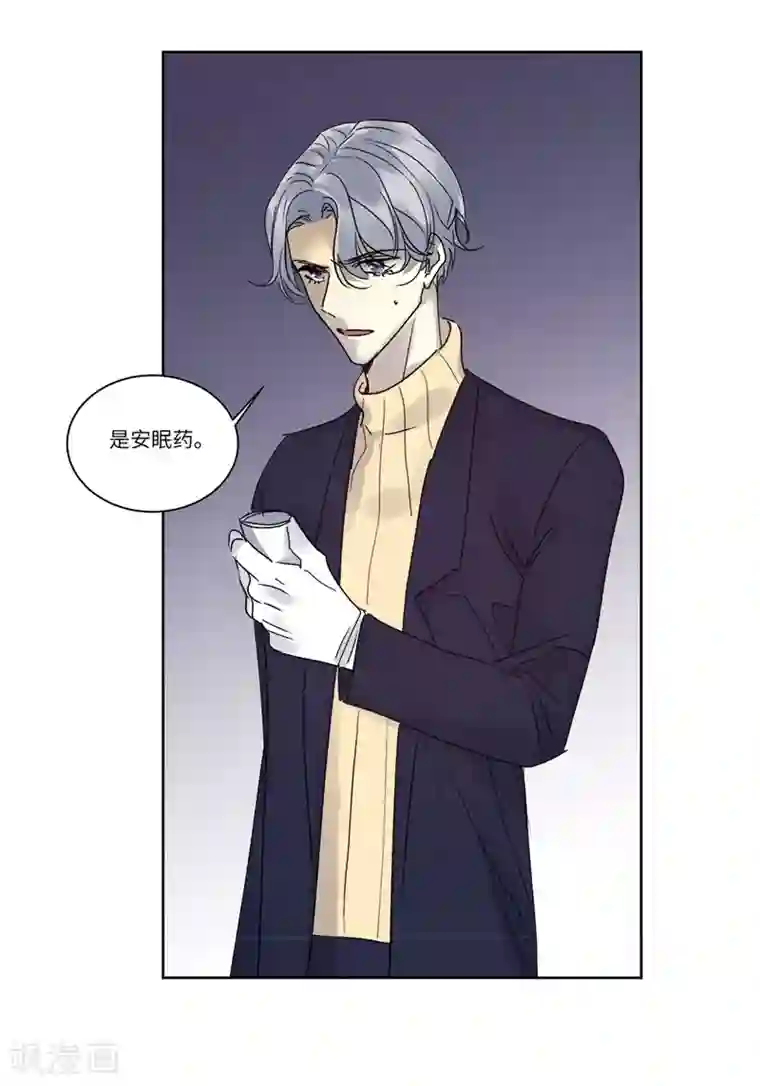 欧米茄档案第75话 PUA凶杀案3