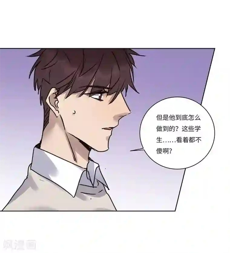 欧米茄档案第75话 PUA凶杀案3