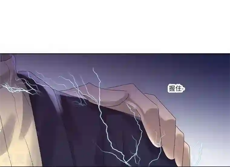 欧米茄档案第75话 PUA凶杀案3