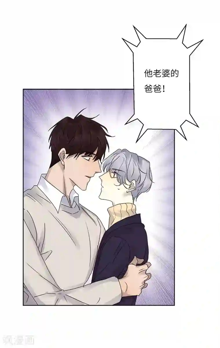 欧米茄档案第75话 PUA凶杀案3