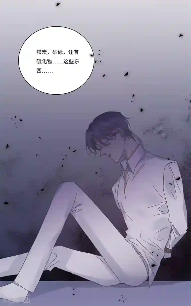 欧米茄档案第75话 PUA凶杀案3