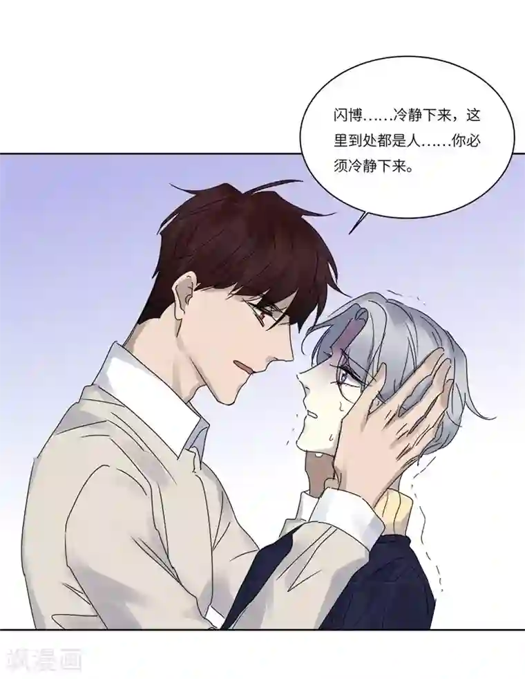 欧米茄档案第75话 PUA凶杀案3