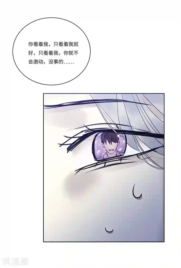 欧米茄档案第75话 PUA凶杀案3