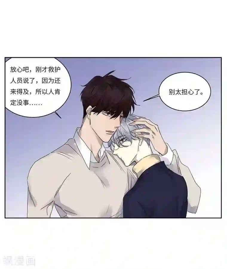 欧米茄档案第75话 PUA凶杀案3