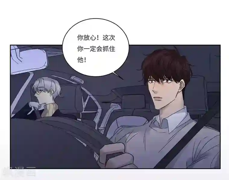 欧米茄档案第76话 PUA凶杀案4