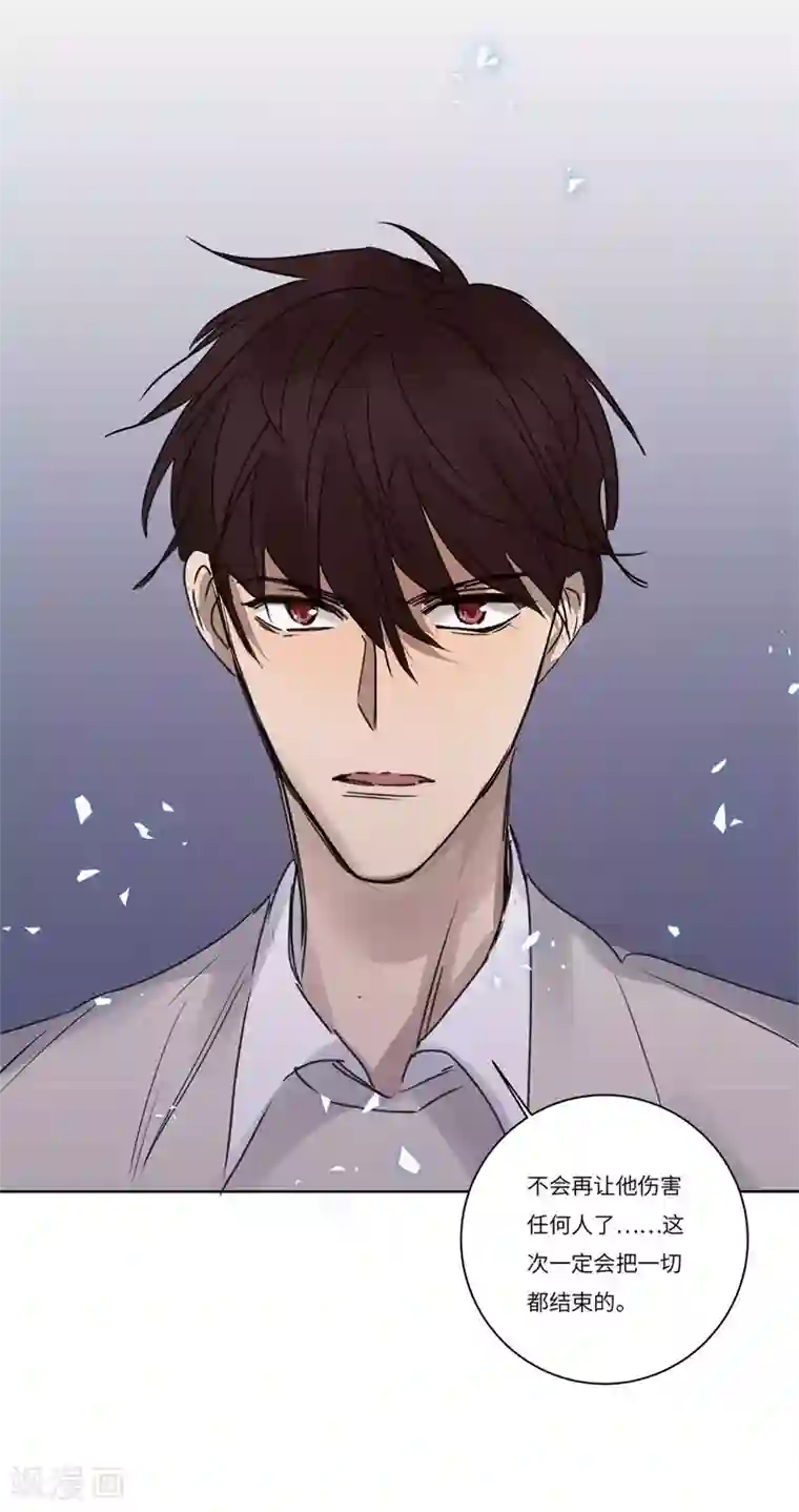 欧米茄档案第76话 PUA凶杀案4