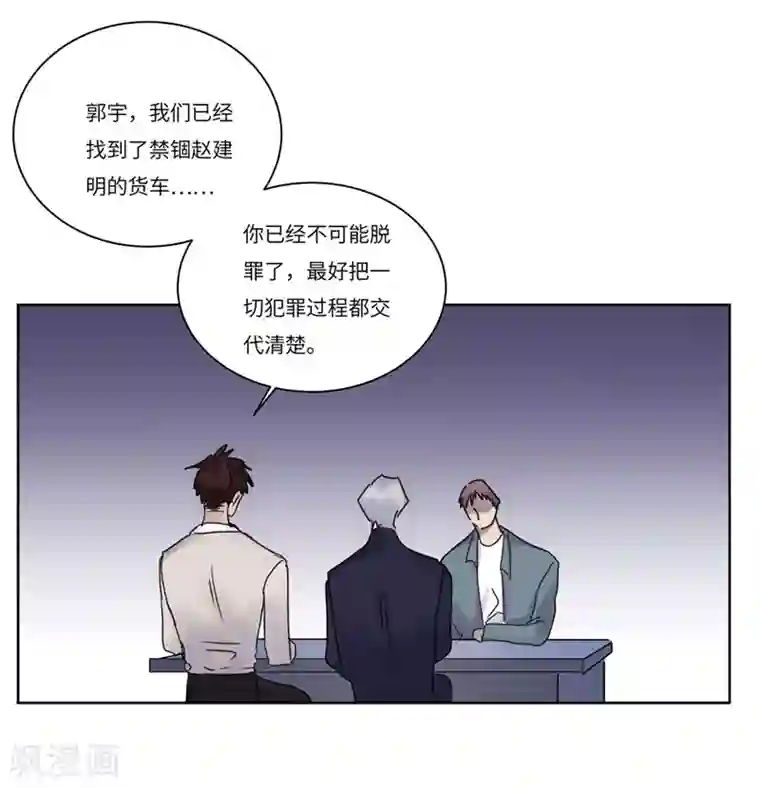 欧米茄档案第76话 PUA凶杀案4