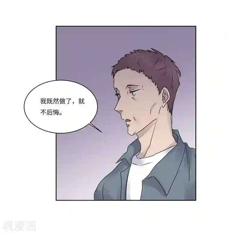 欧米茄档案第76话 PUA凶杀案4