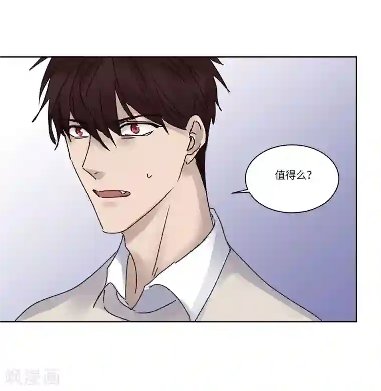 欧米茄档案第76话 PUA凶杀案4