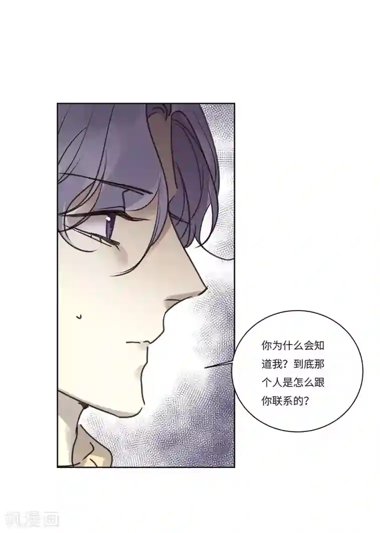 欧米茄档案第76话 PUA凶杀案4