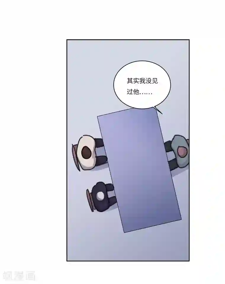 欧米茄档案第76话 PUA凶杀案4