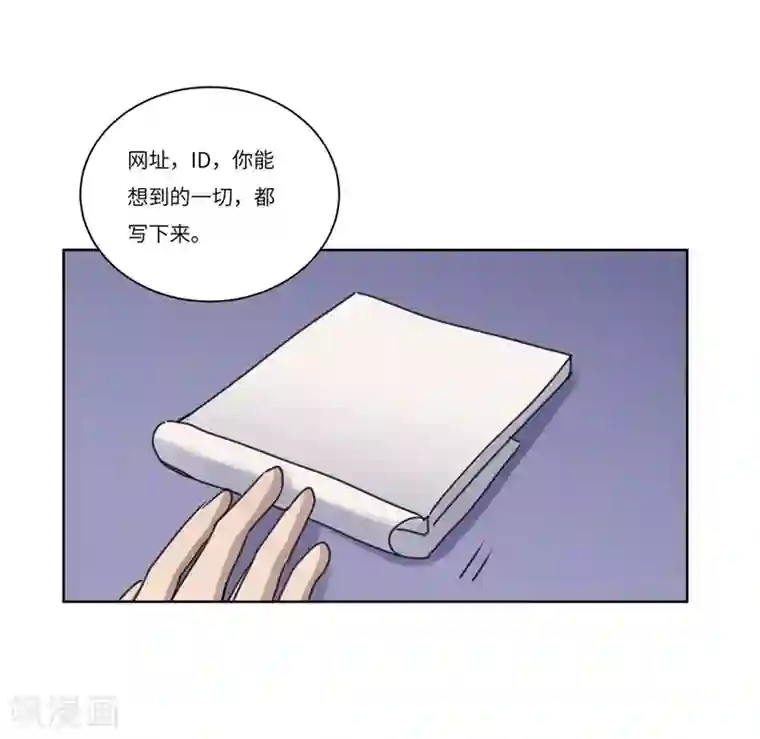 欧米茄档案第76话 PUA凶杀案4